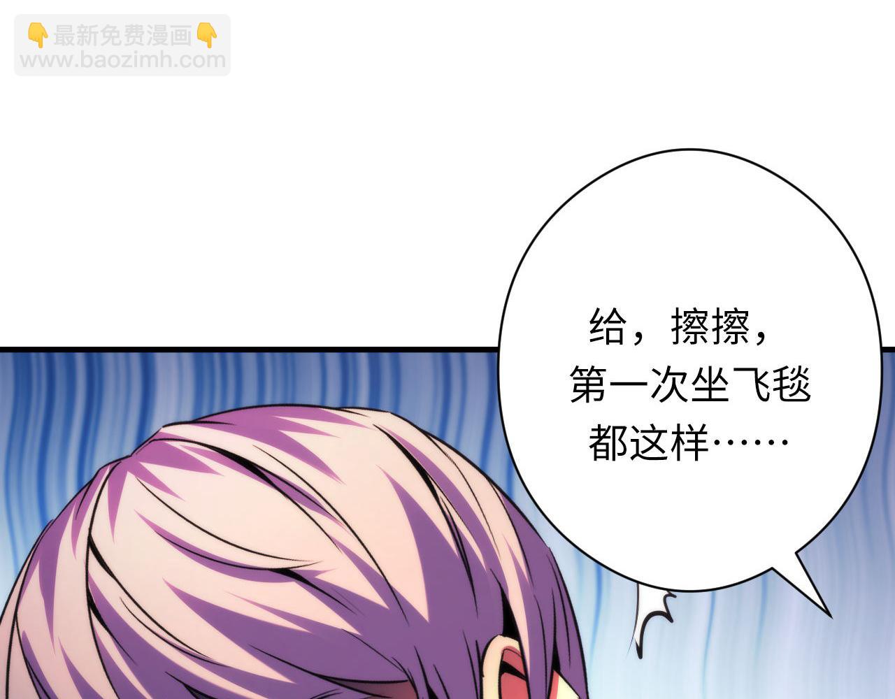 第149话 青峦之国的妖石107