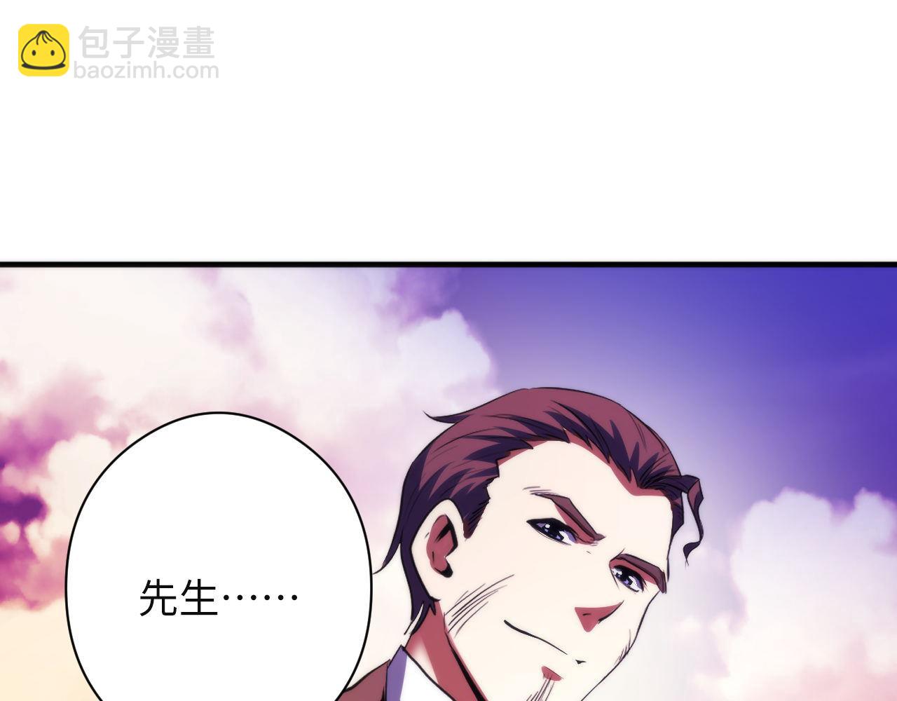 第149话 青峦之国的妖石110