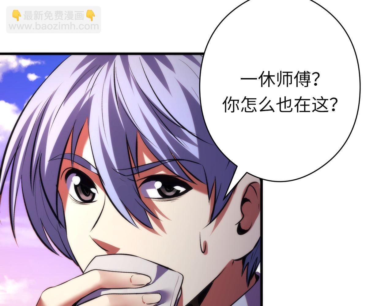 第149话 青峦之国的妖石113