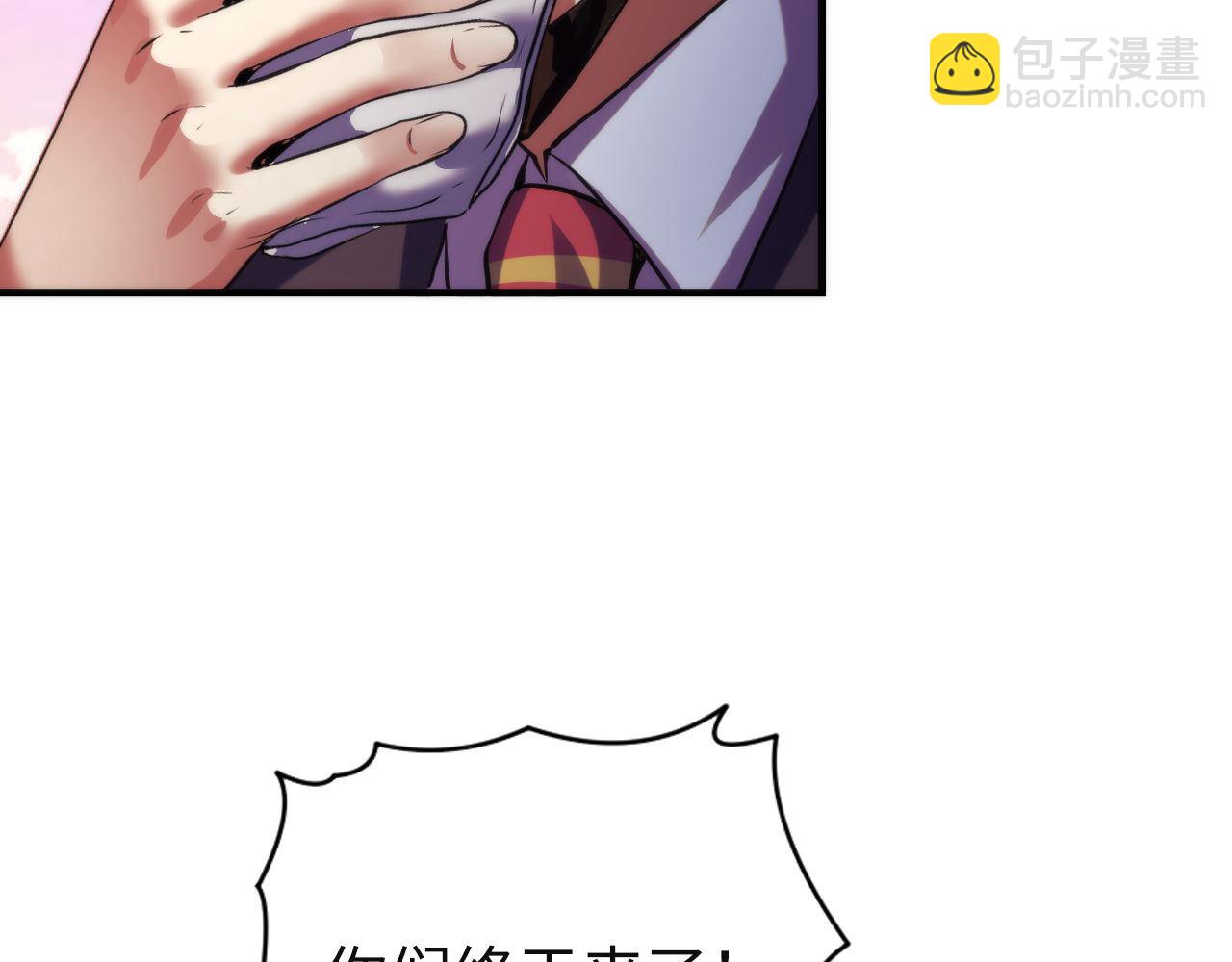 第149话 青峦之国的妖石114