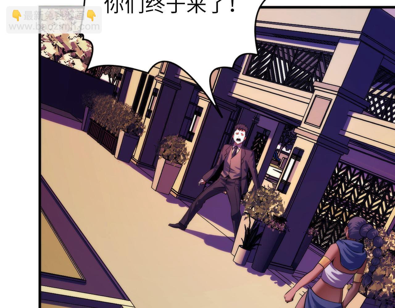 第149话 青峦之国的妖石115