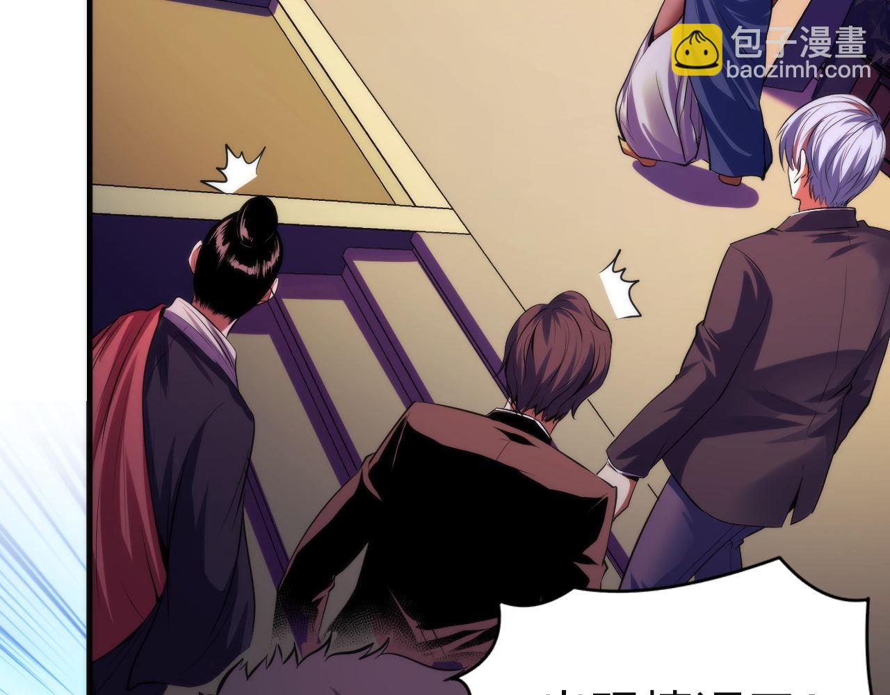 第149话 青峦之国的妖石116