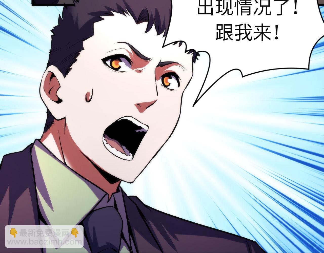 第149话 青峦之国的妖石117
