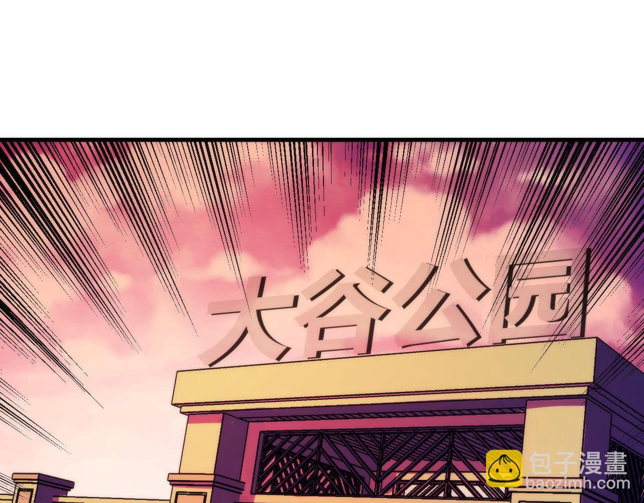 第149话 青峦之国的妖石119