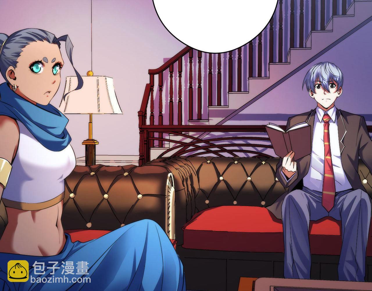 第149话 青峦之国的妖石12