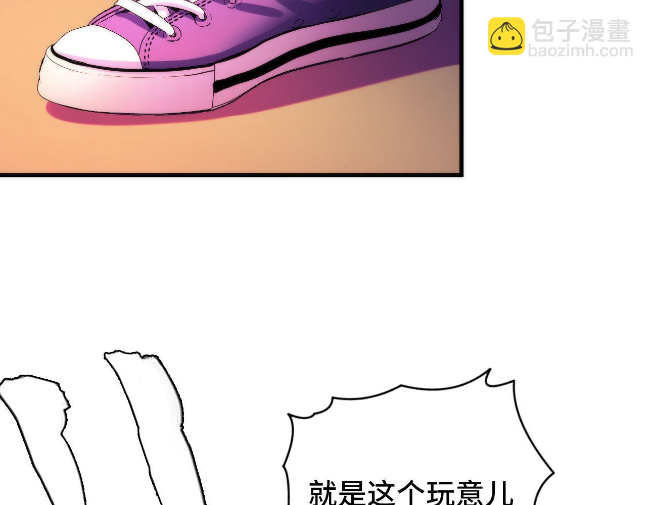 第149话 青峦之国的妖石122