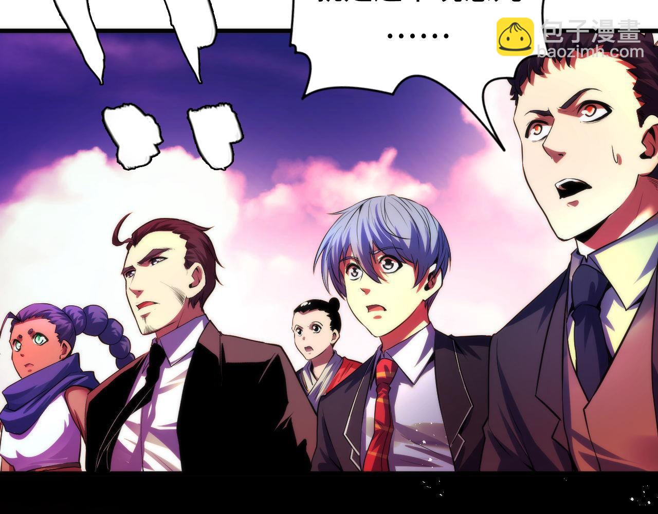 第149话 青峦之国的妖石123