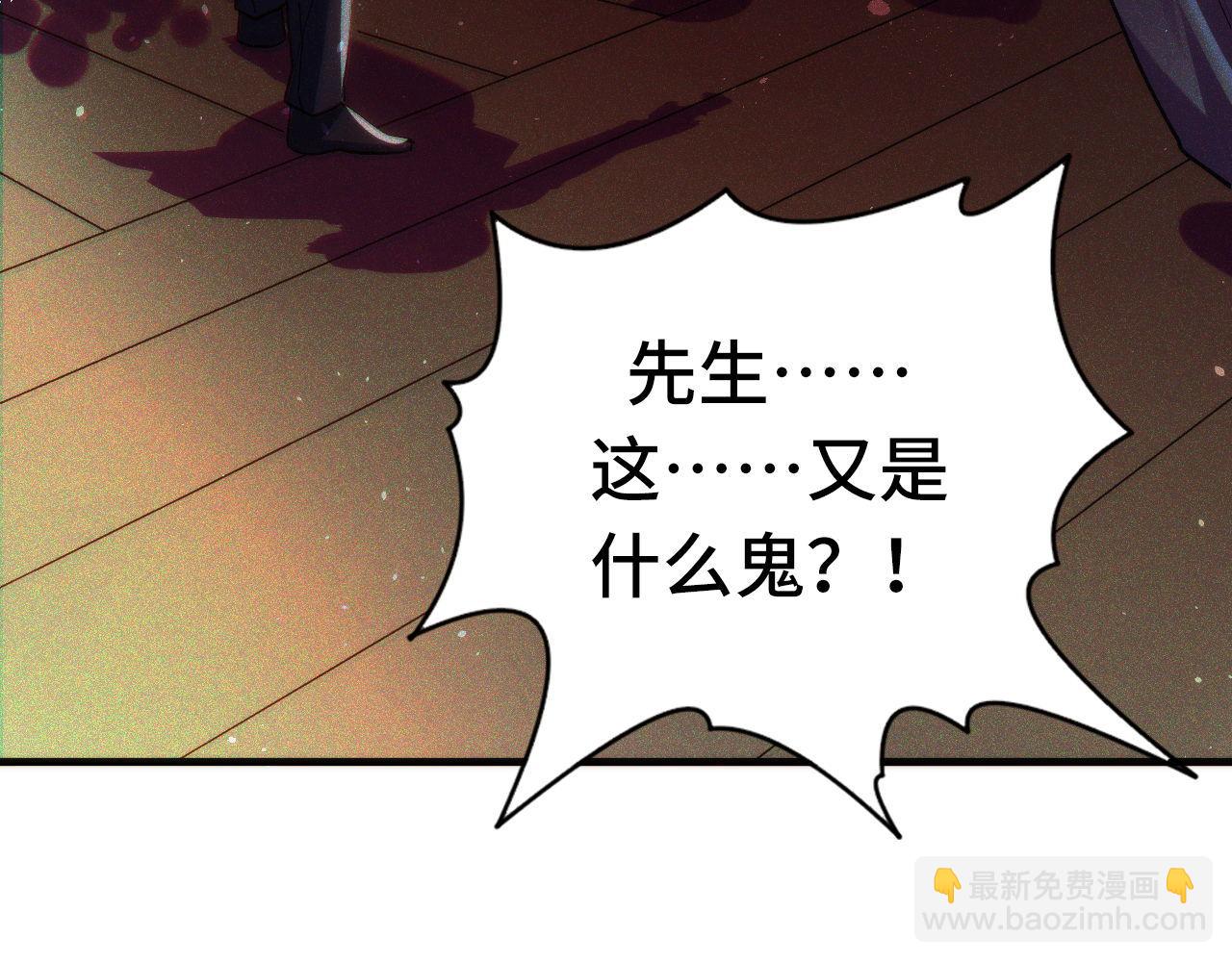 第149话 青峦之国的妖石127