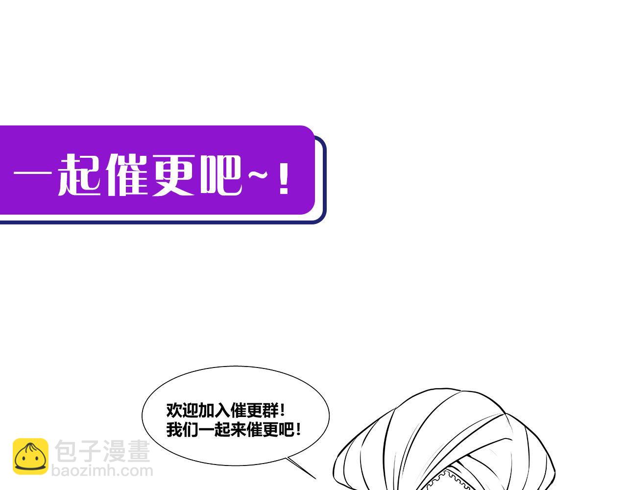 第149话 青峦之国的妖石129