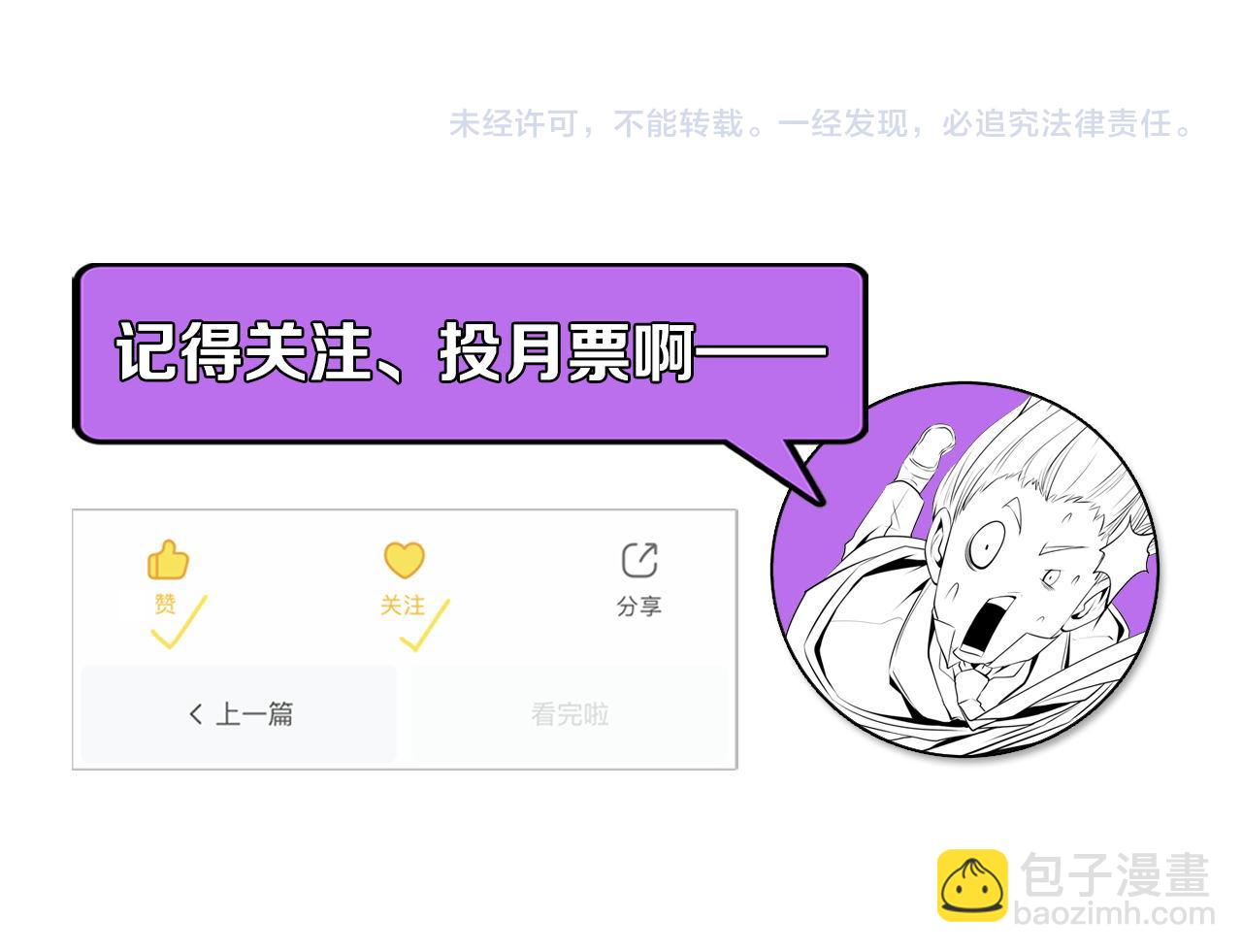 第149话 青峦之国的妖石132