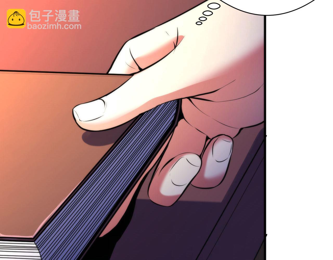 第149话 青峦之国的妖石26