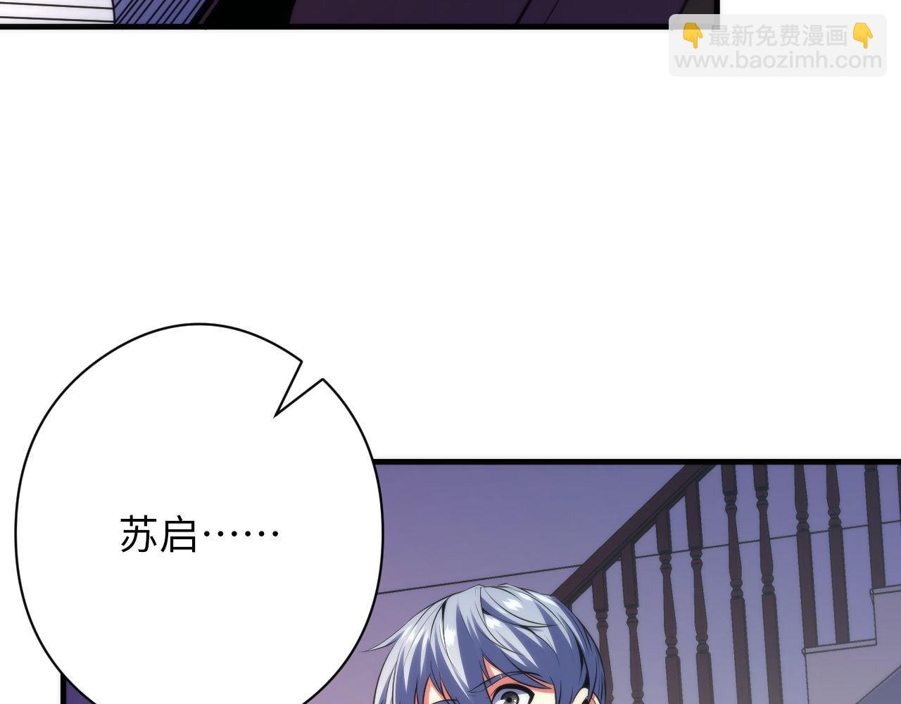 第149话 青峦之国的妖石27