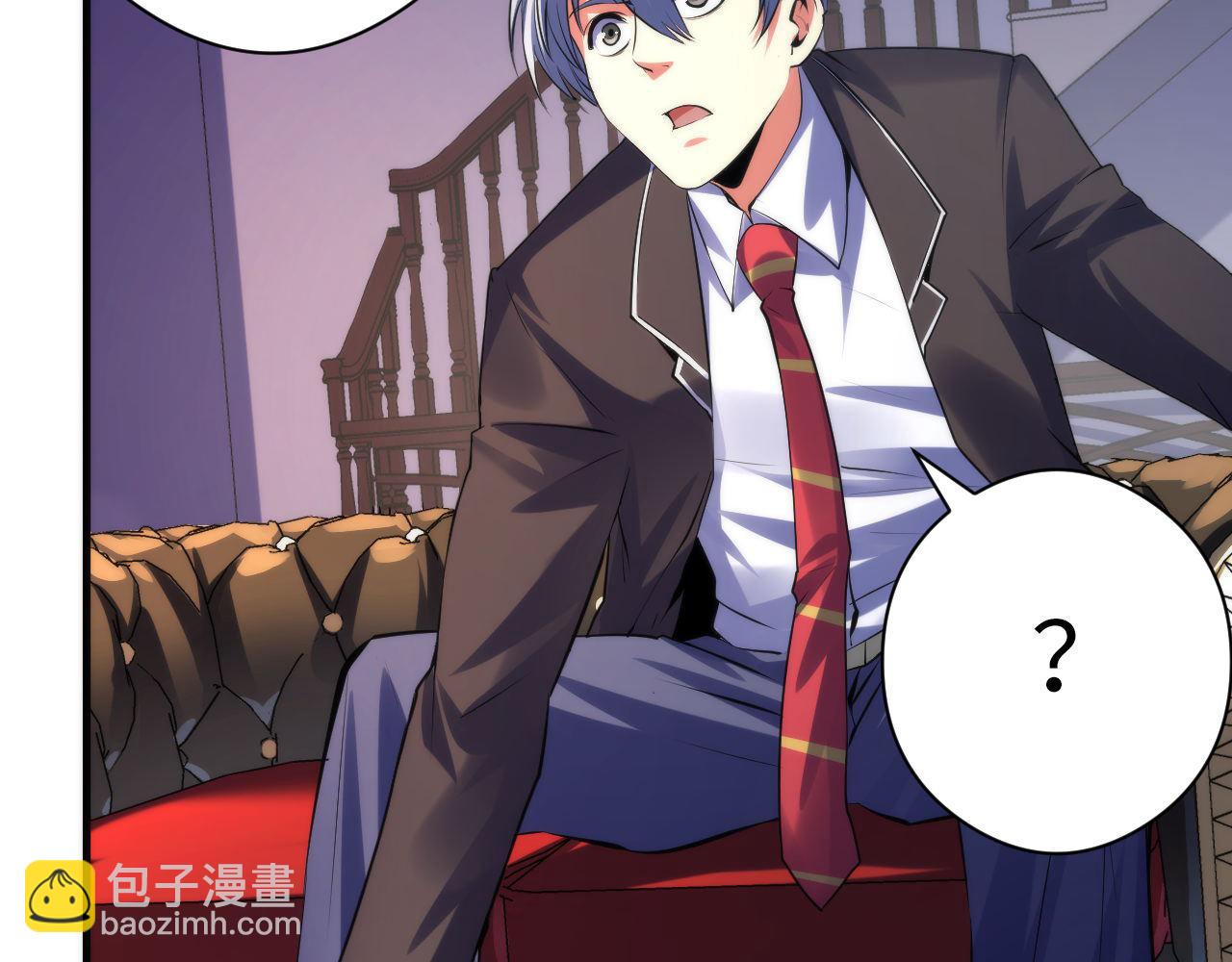 第149话 青峦之国的妖石28