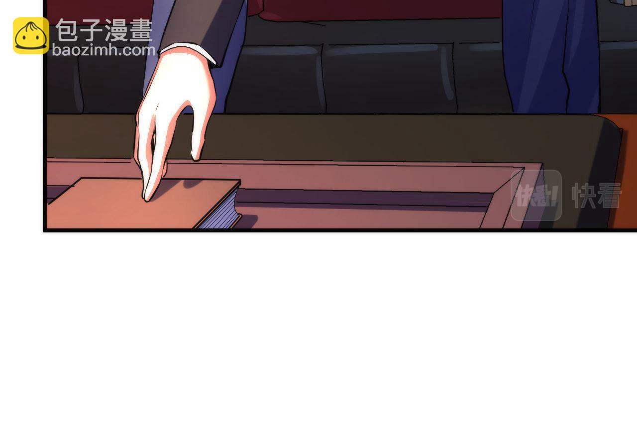 第149话 青峦之国的妖石29