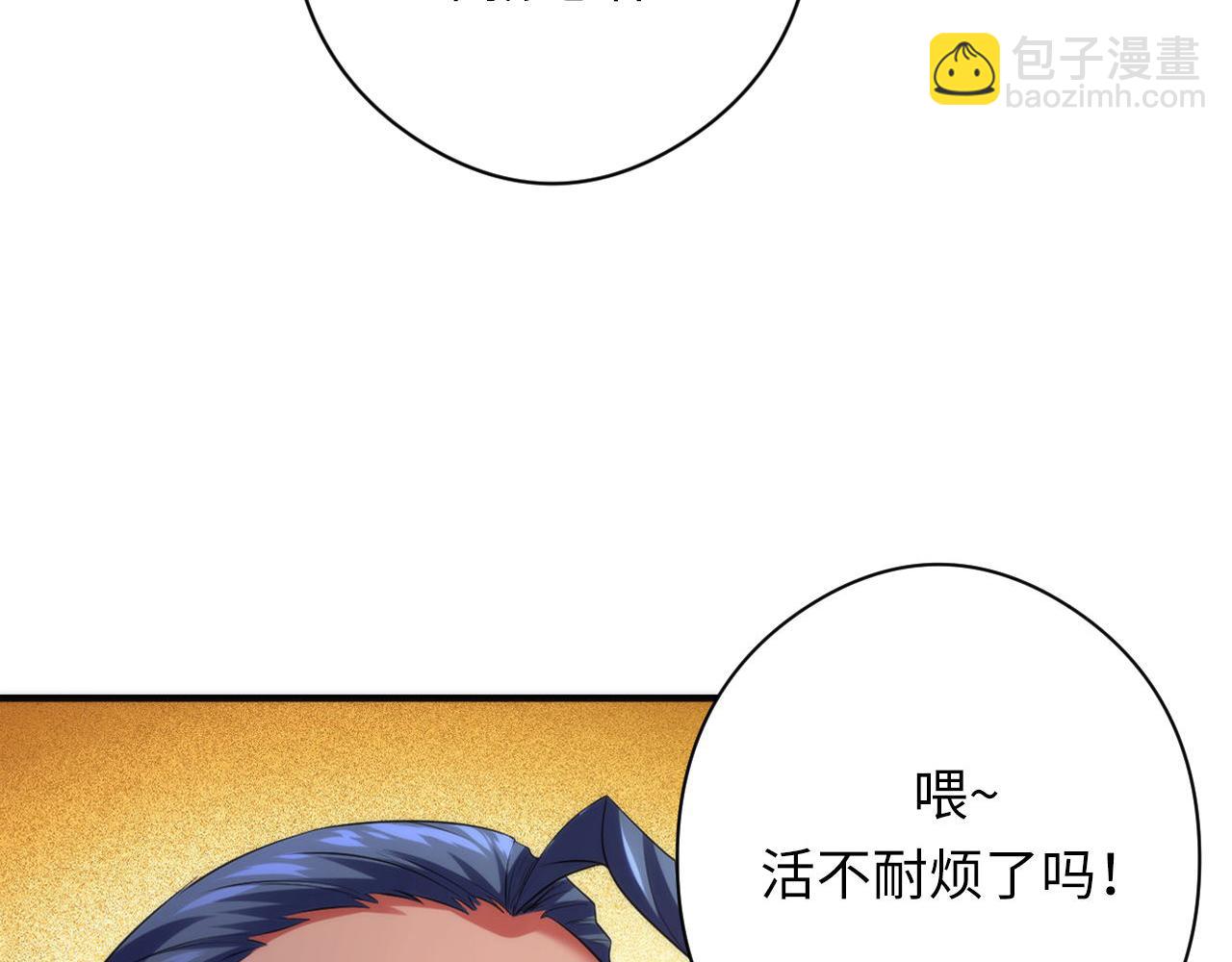 第149话 青峦之国的妖石39