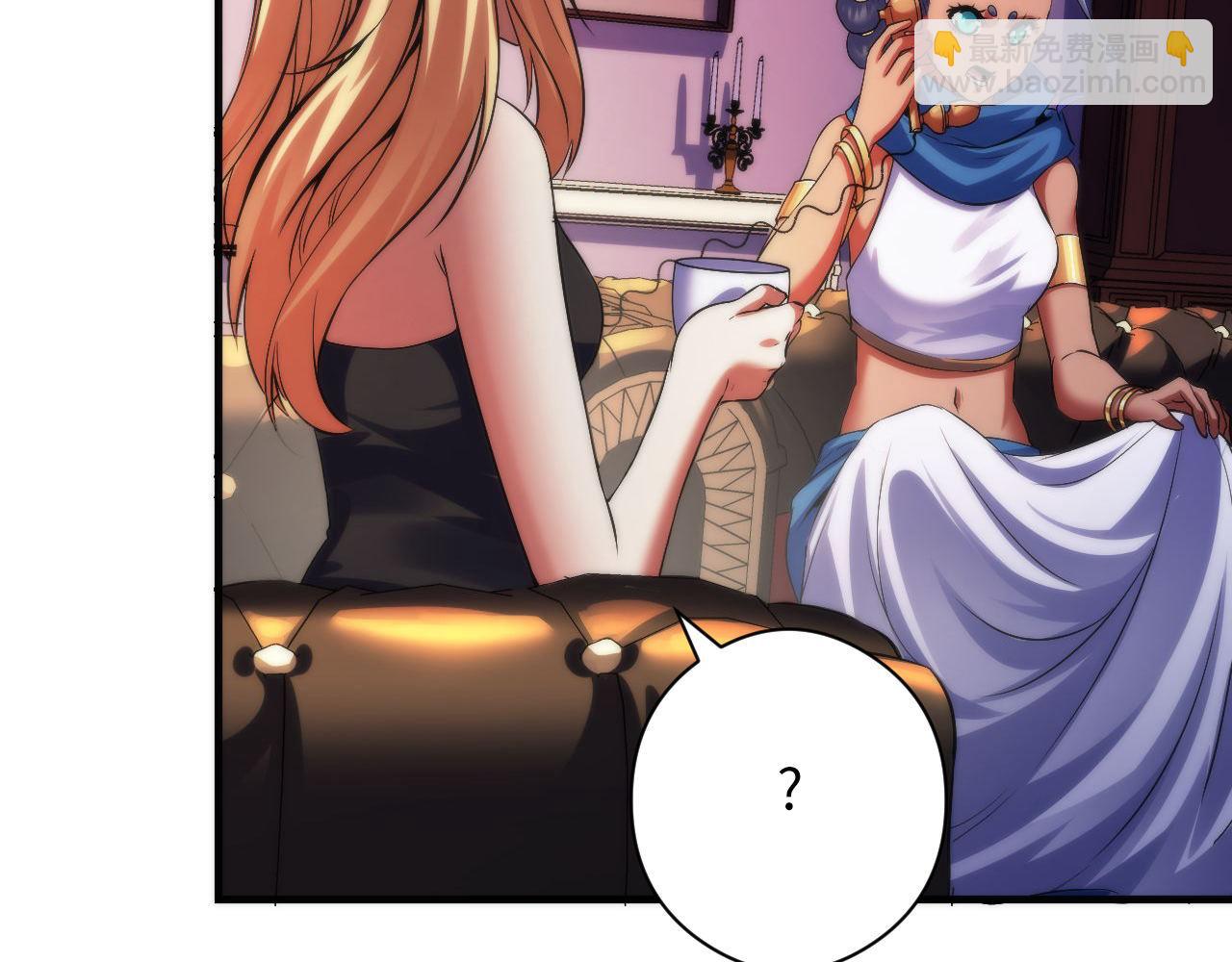 第149话 青峦之国的妖石43