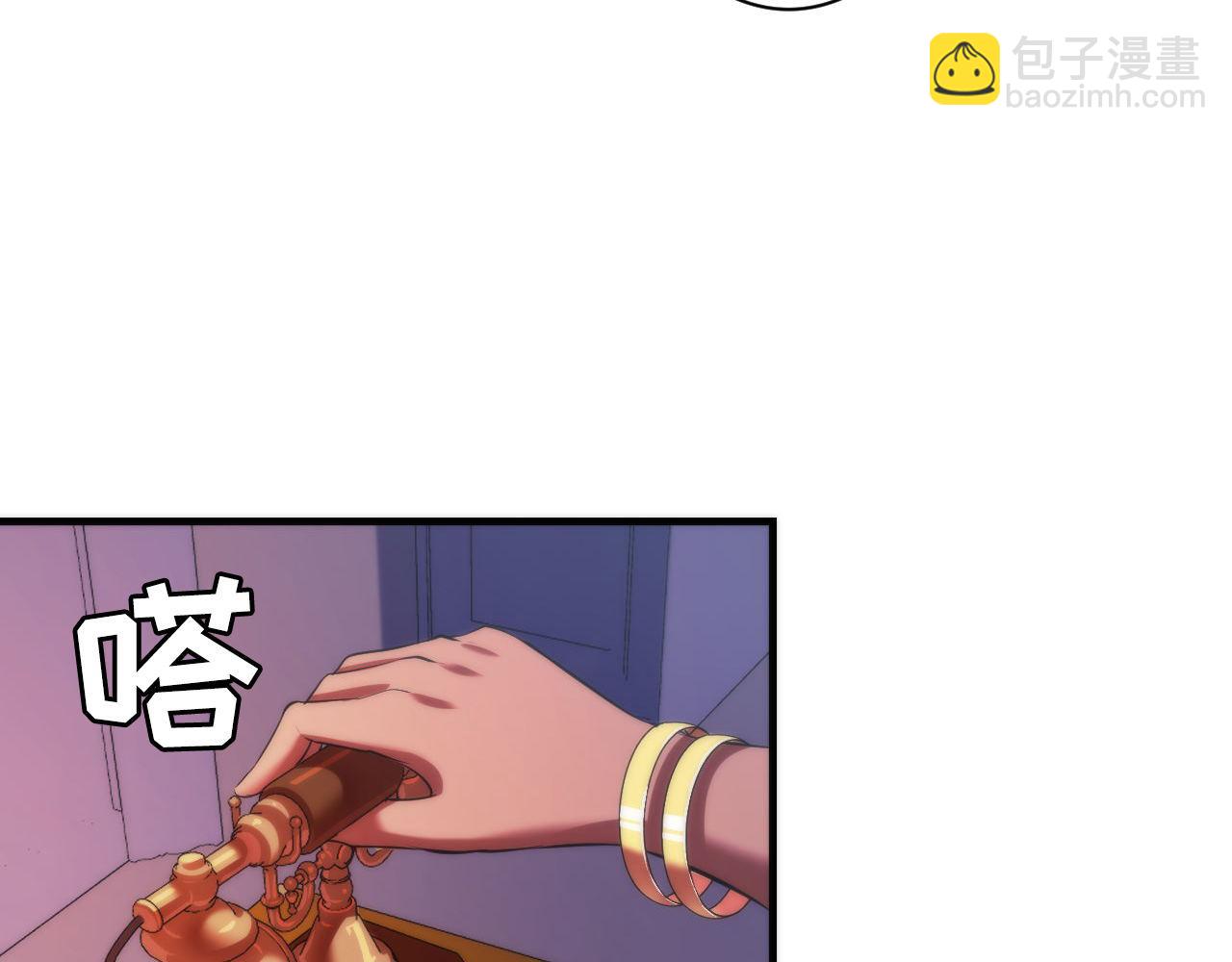 第149话 青峦之国的妖石44