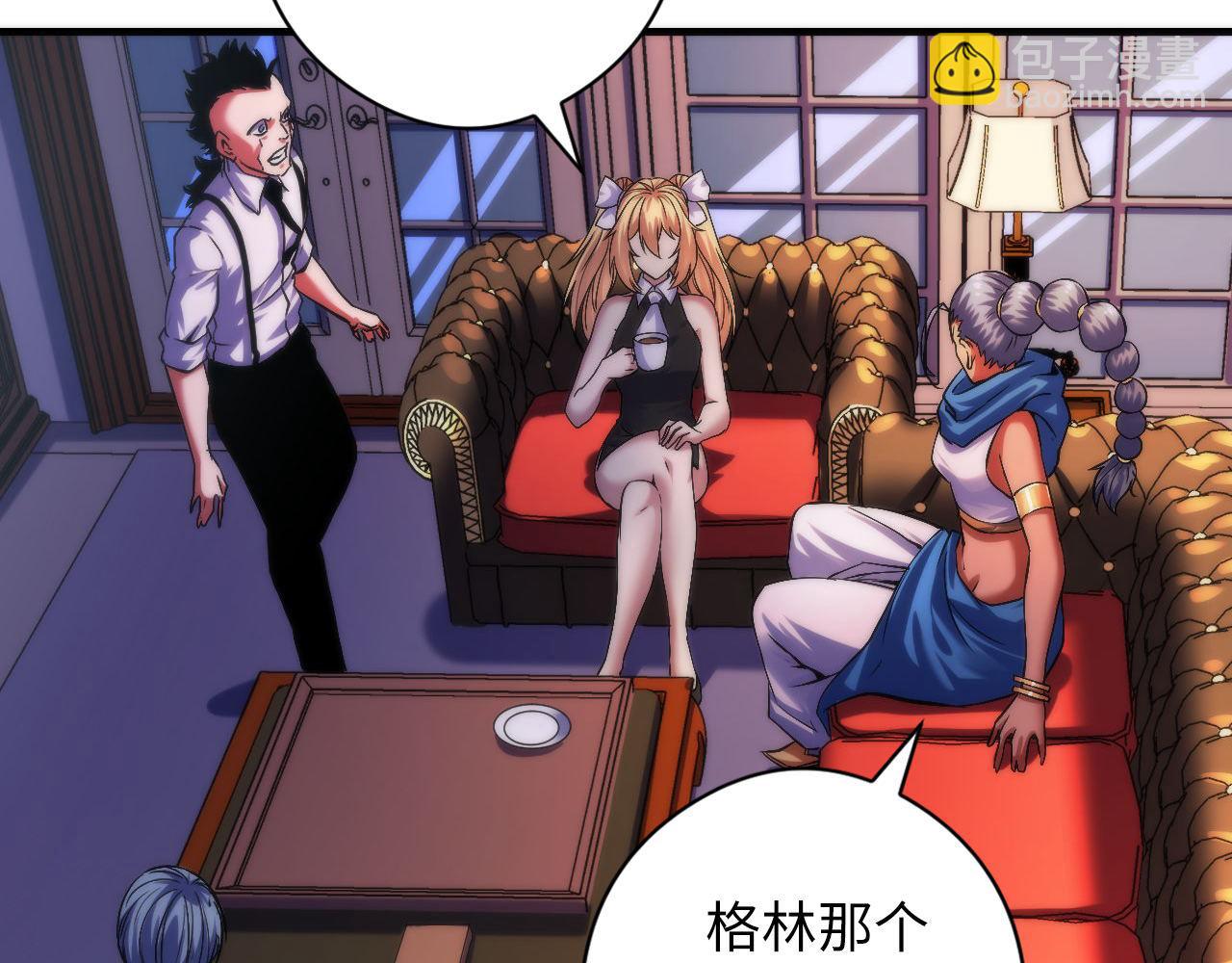 第149话 青峦之国的妖石46