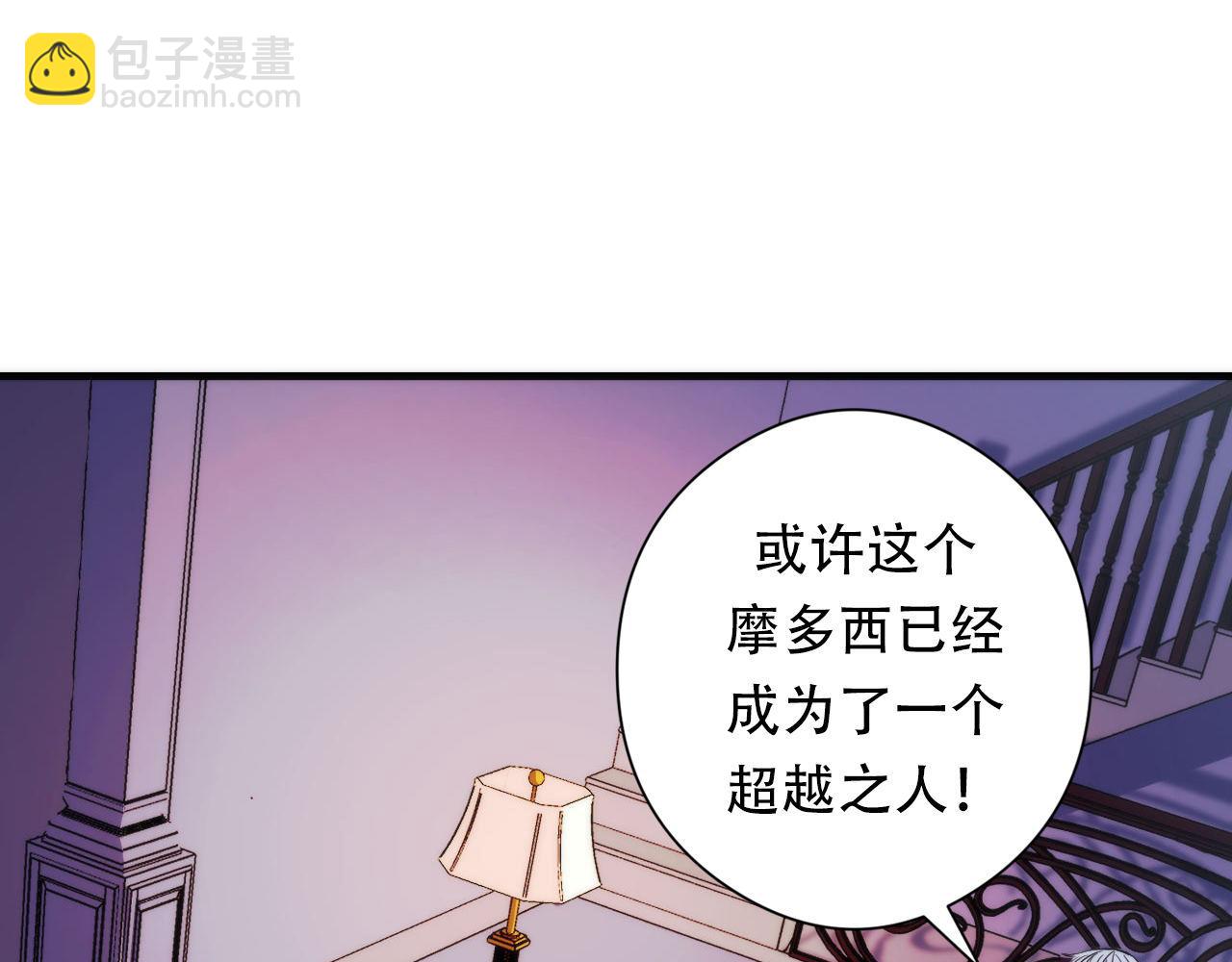 第149话 青峦之国的妖石5