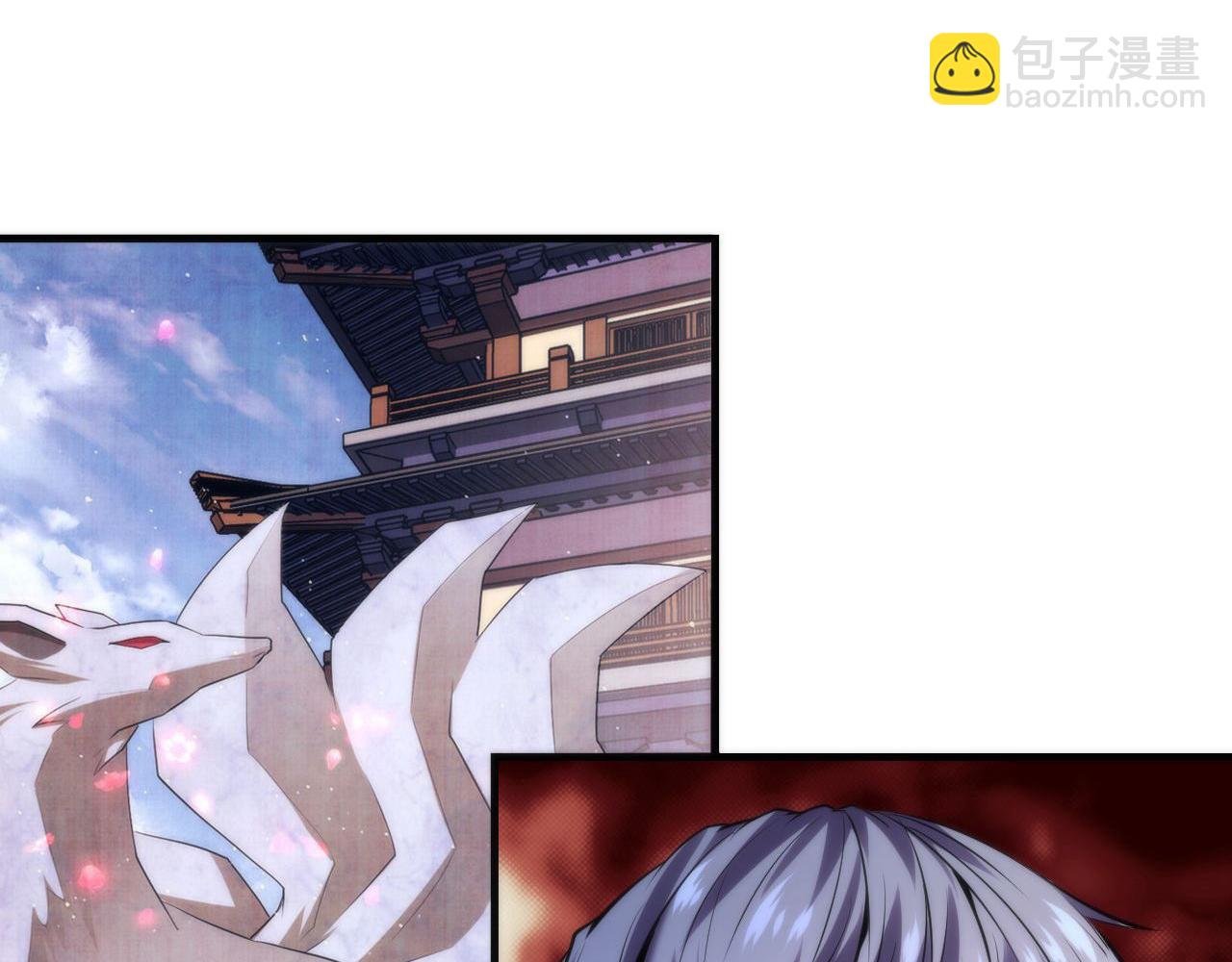 第149话 青峦之国的妖石54