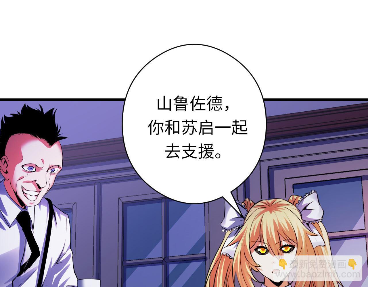 第149话 青峦之国的妖石59