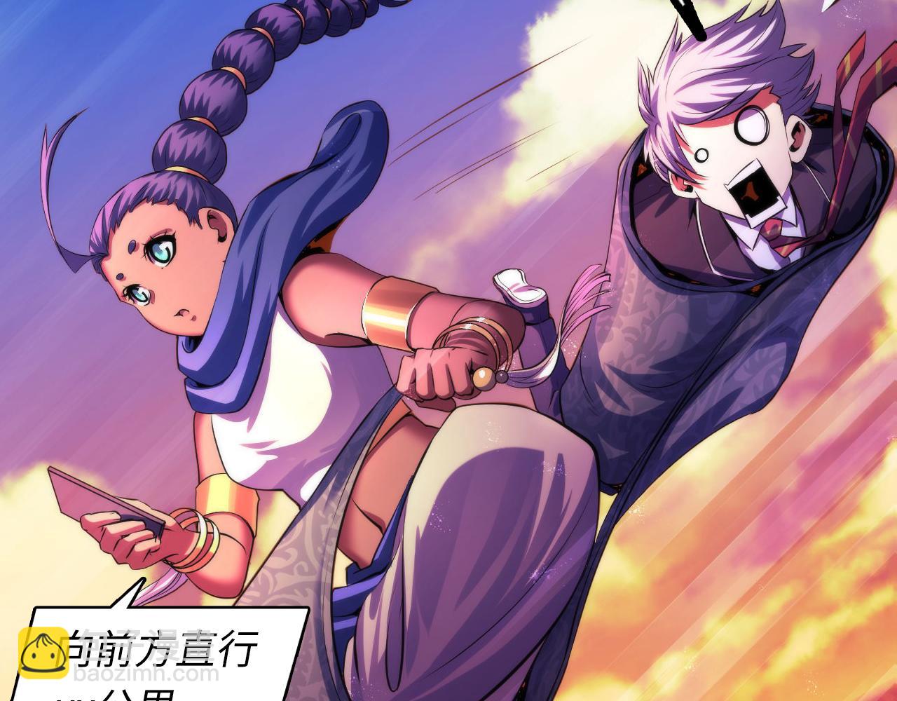 第149话 青峦之国的妖石67