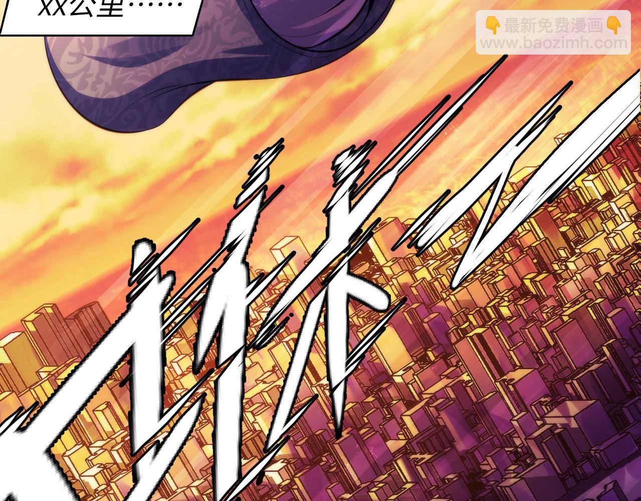 第149话 青峦之国的妖石68
