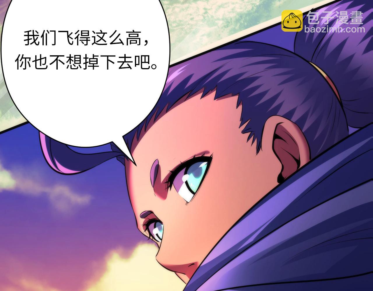 第149话 青峦之国的妖石70