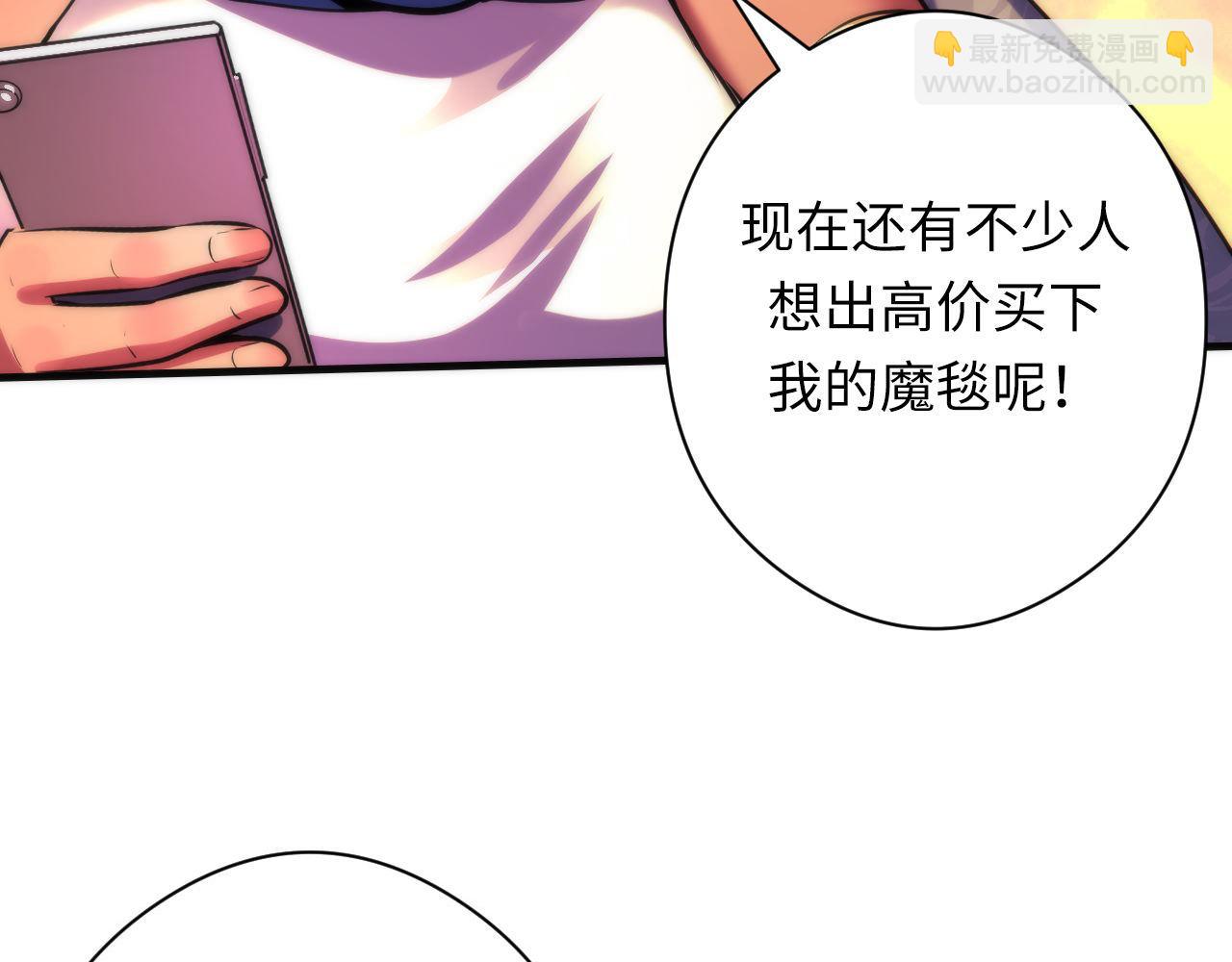 第149话 青峦之国的妖石77