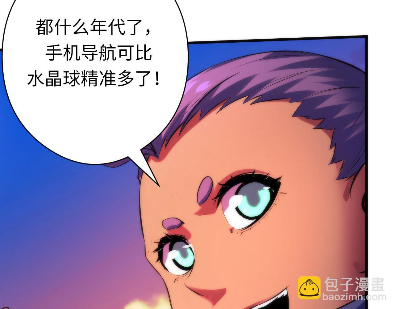 第149话 青峦之国的妖石80