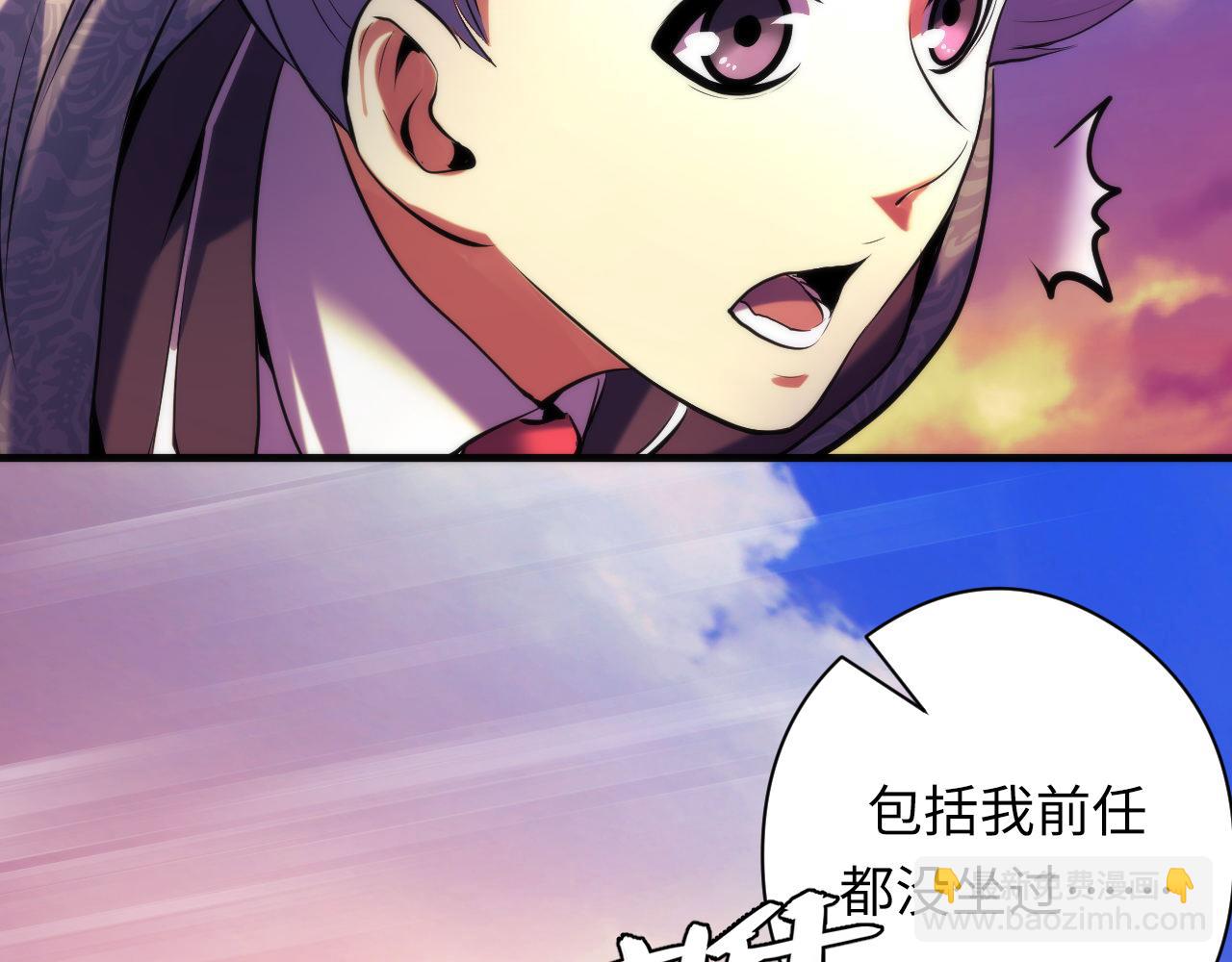 第149话 青峦之国的妖石83