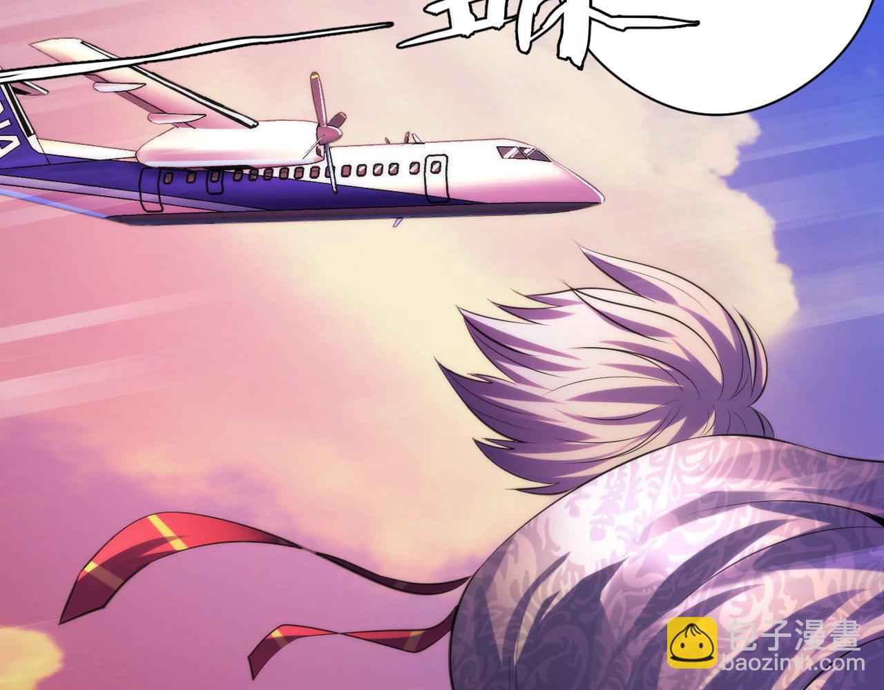 第149话 青峦之国的妖石84