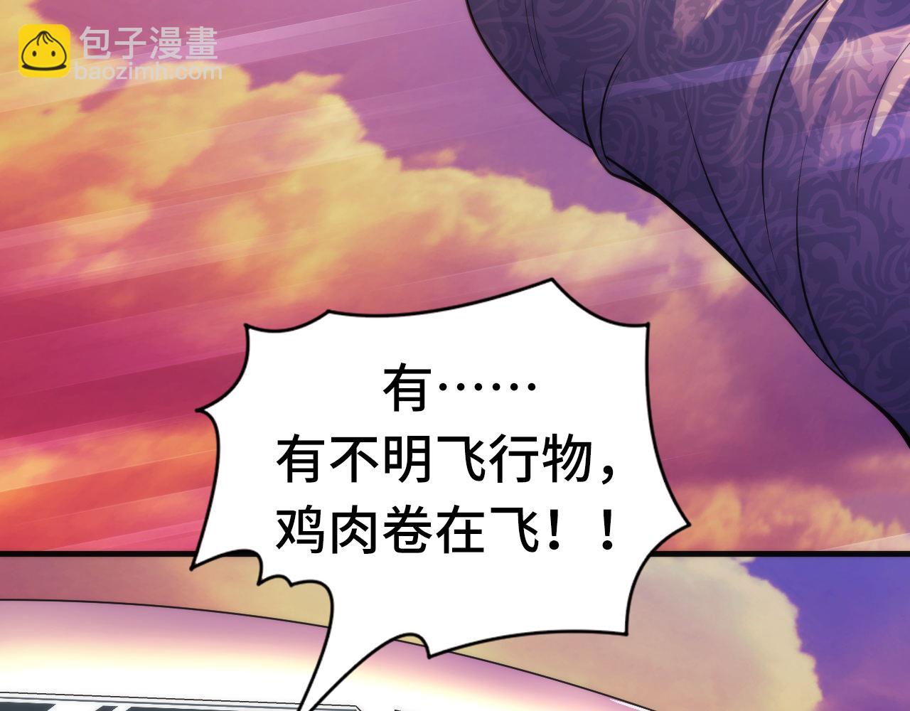 第149话 青峦之国的妖石85