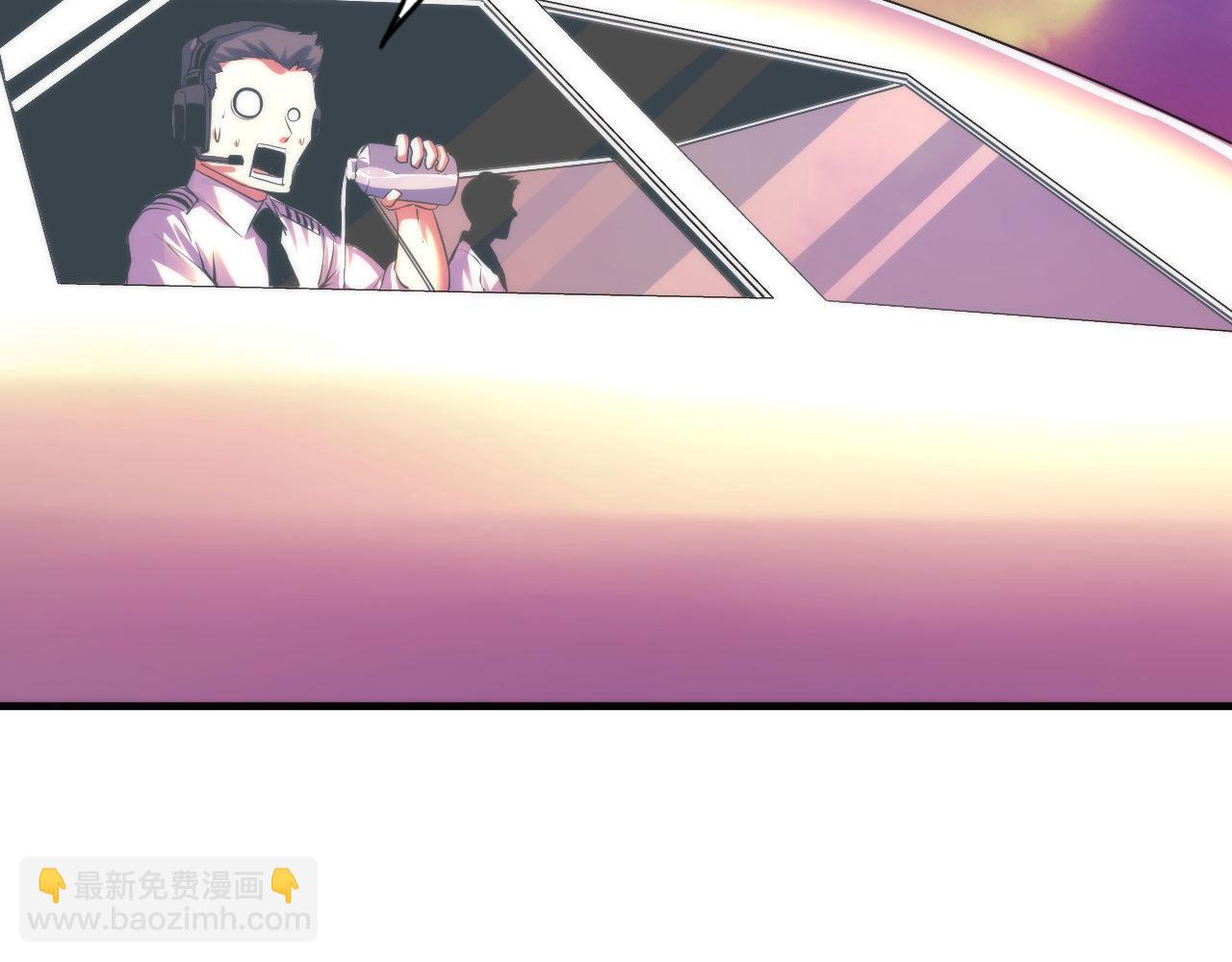 第149话 青峦之国的妖石86