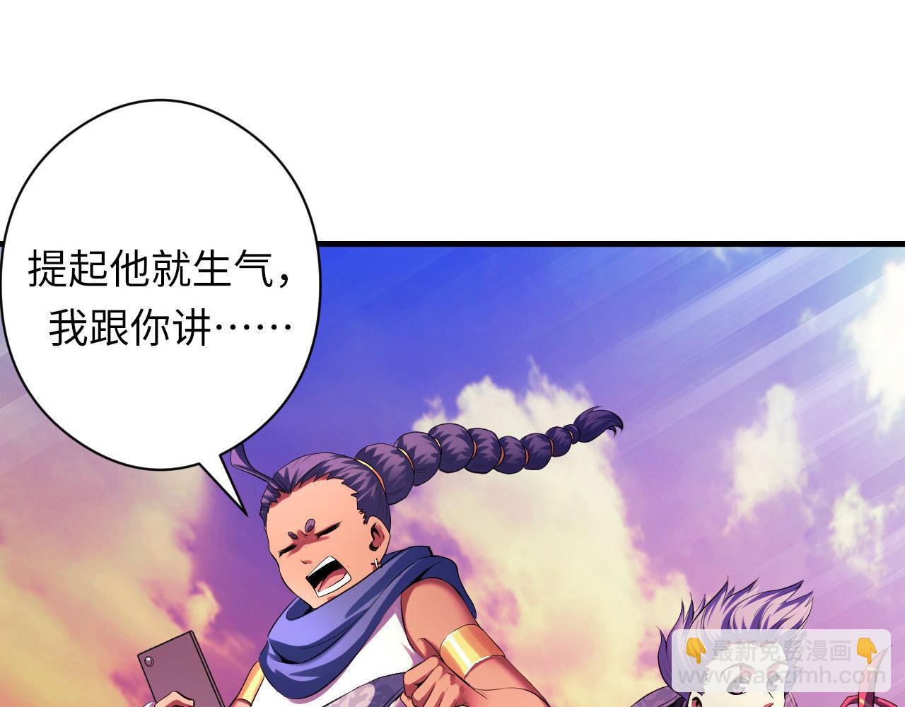 第149话 青峦之国的妖石87