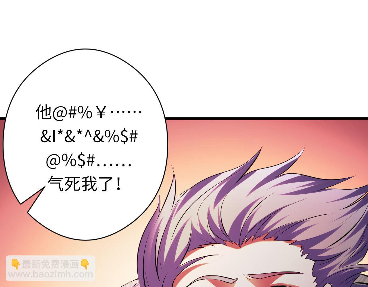 第149话 青峦之国的妖石89