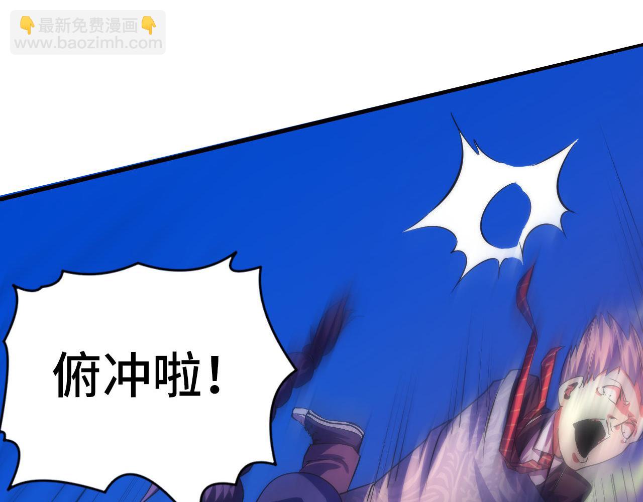 第149话 青峦之国的妖石93