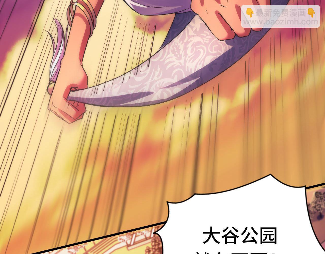 第149话 青峦之国的妖石95