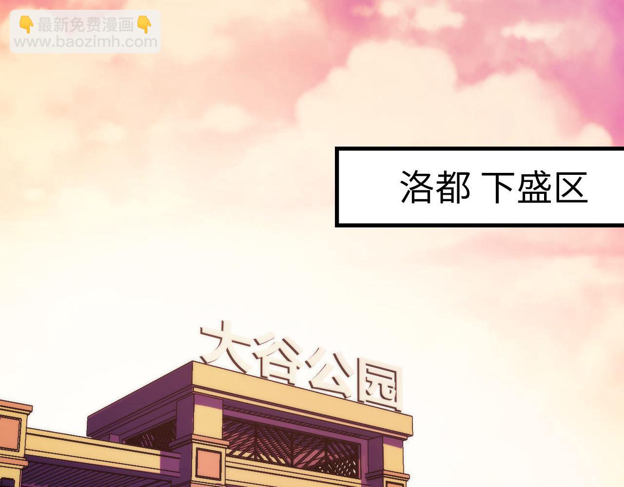 第149话 青峦之国的妖石98