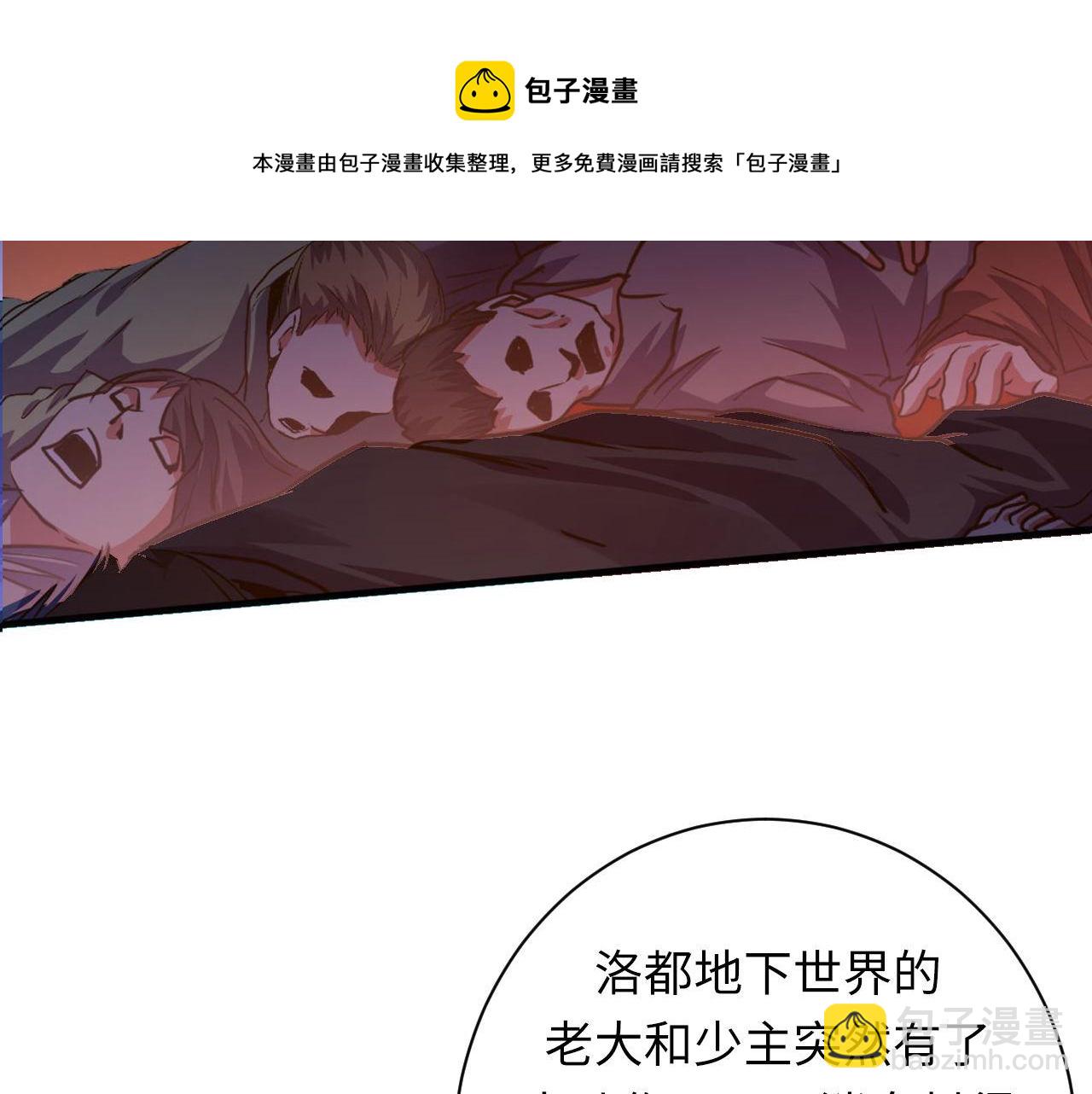 第165话 文化节开幕！102