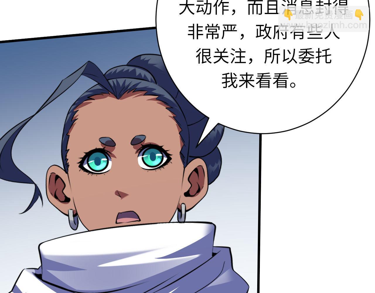 第165话 文化节开幕！107