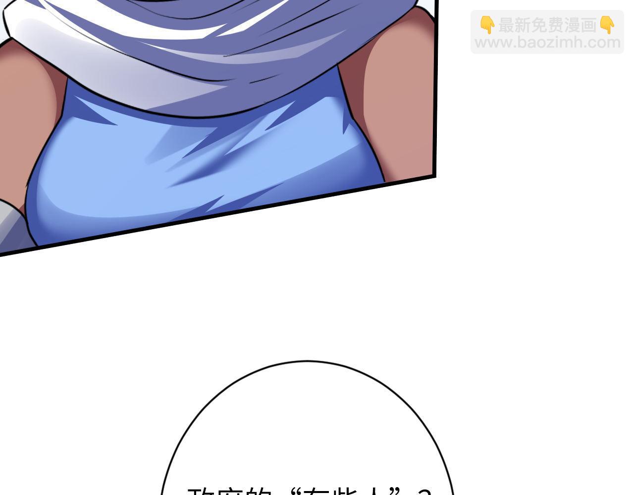 第165话 文化节开幕！108