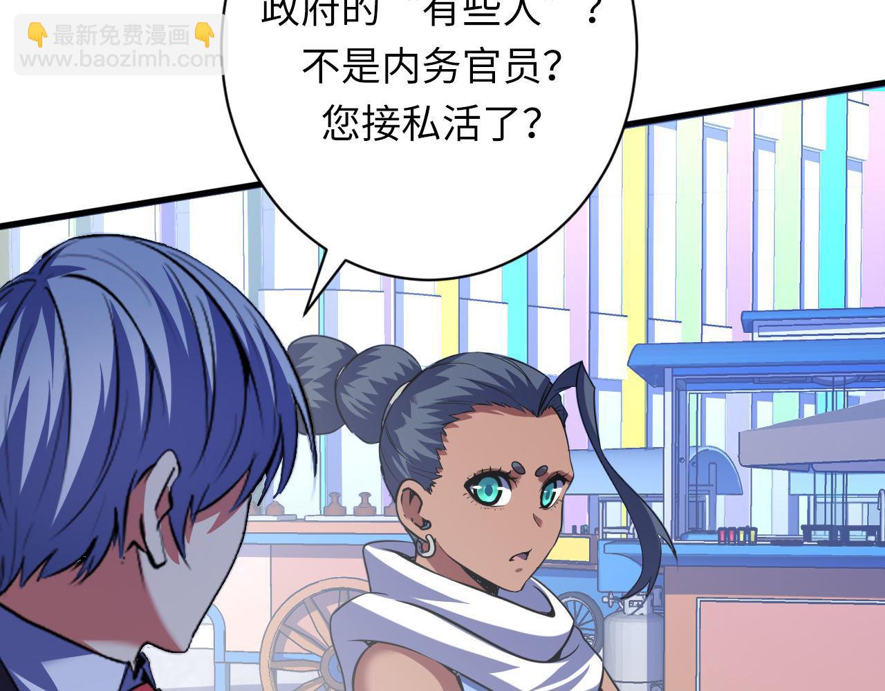 第165话 文化节开幕！109