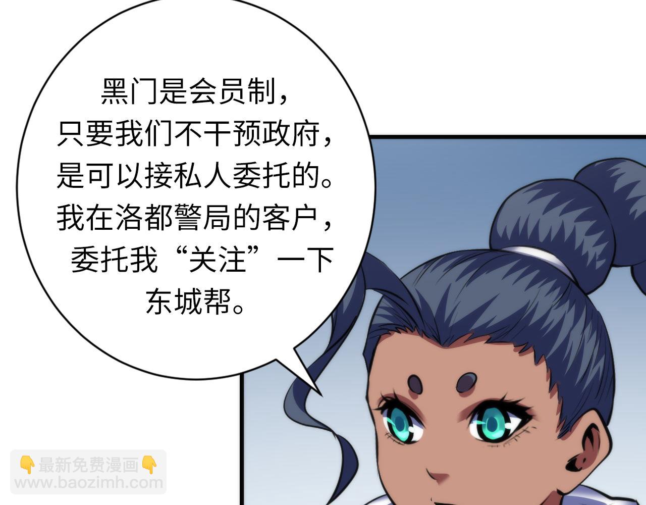 第165话 文化节开幕！111
