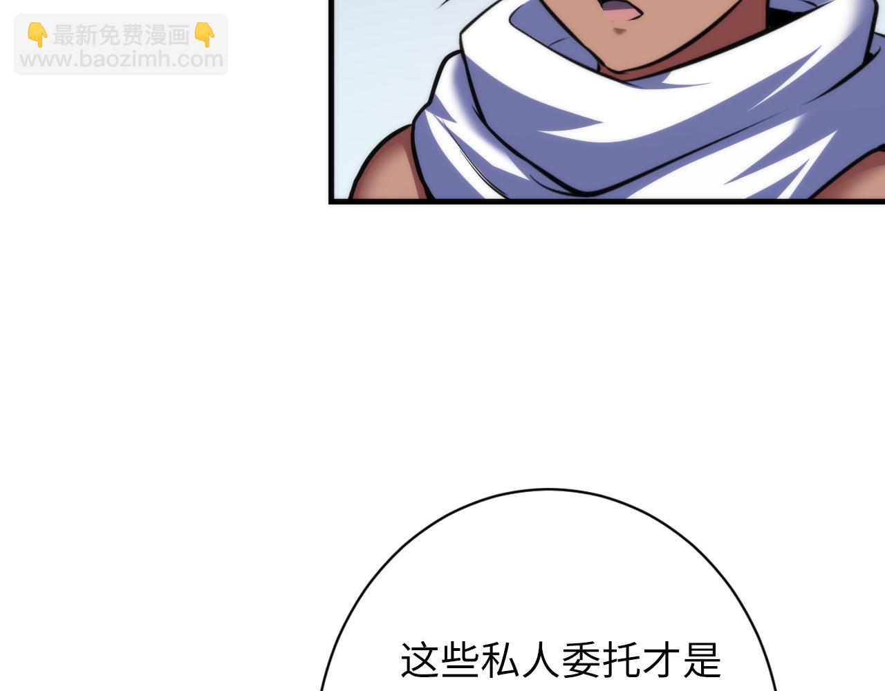 第165话 文化节开幕！112