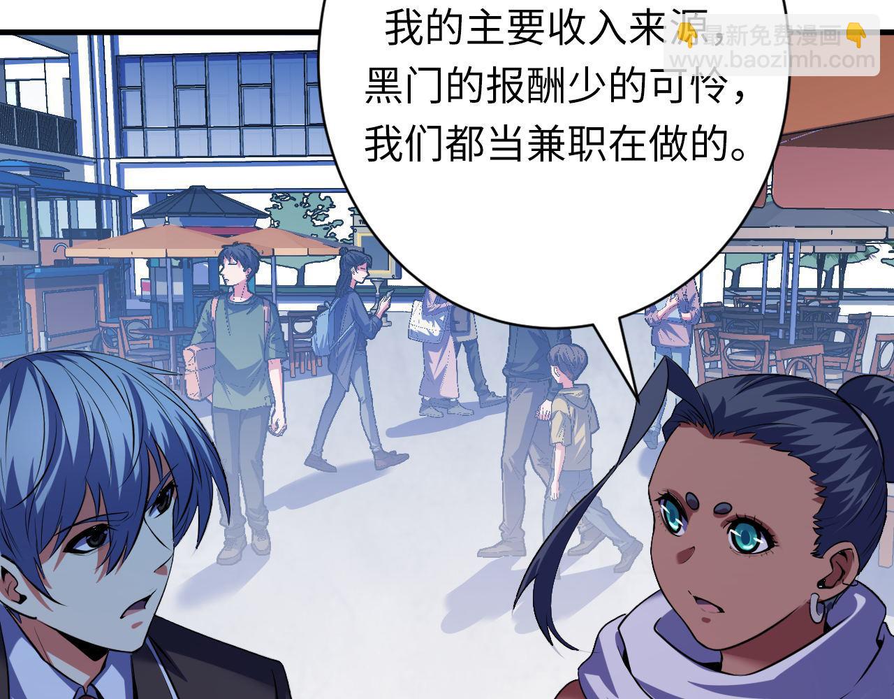 第165话 文化节开幕！113