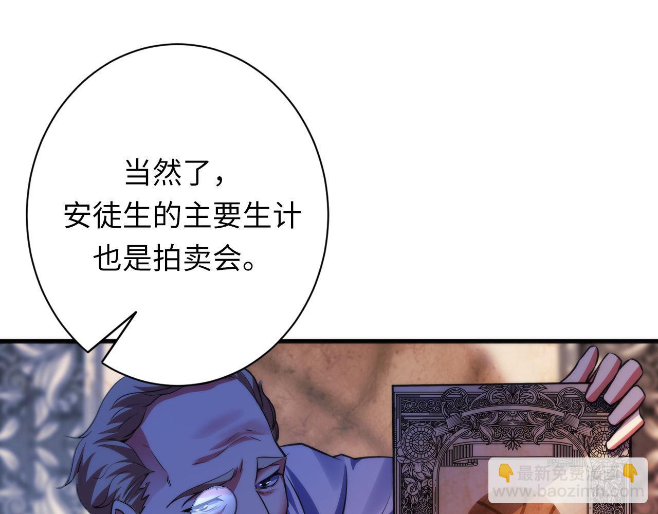 第165话 文化节开幕！115