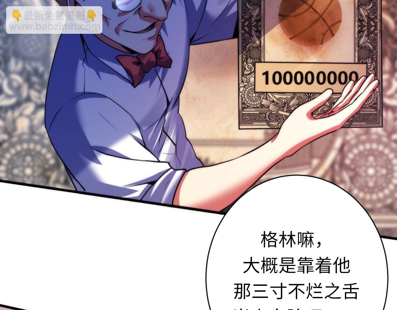 第165话 文化节开幕！116