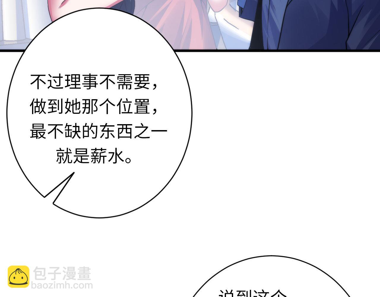 第165话 文化节开幕！118
