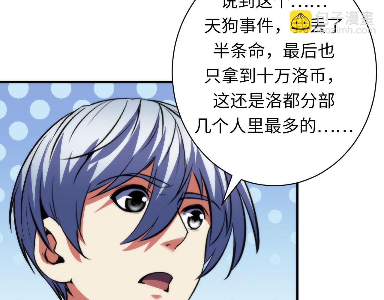 第165话 文化节开幕！119